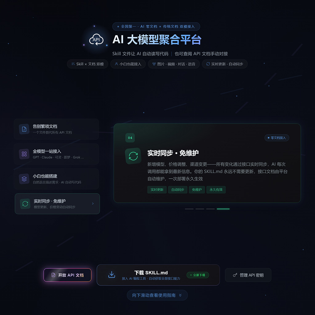 菁选灵创平台能力展示